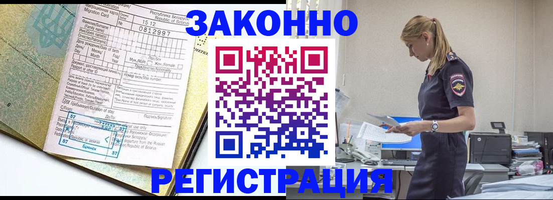 регистрация для школы в Бологом
